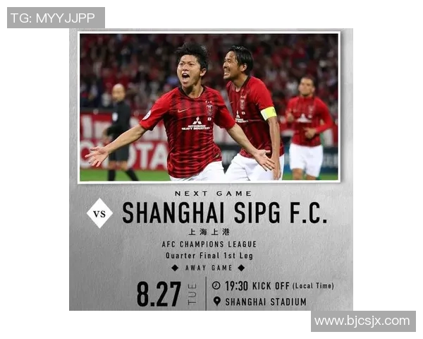 上港与浦和精彩对决视频回顾赛场瞬间尽在眼前